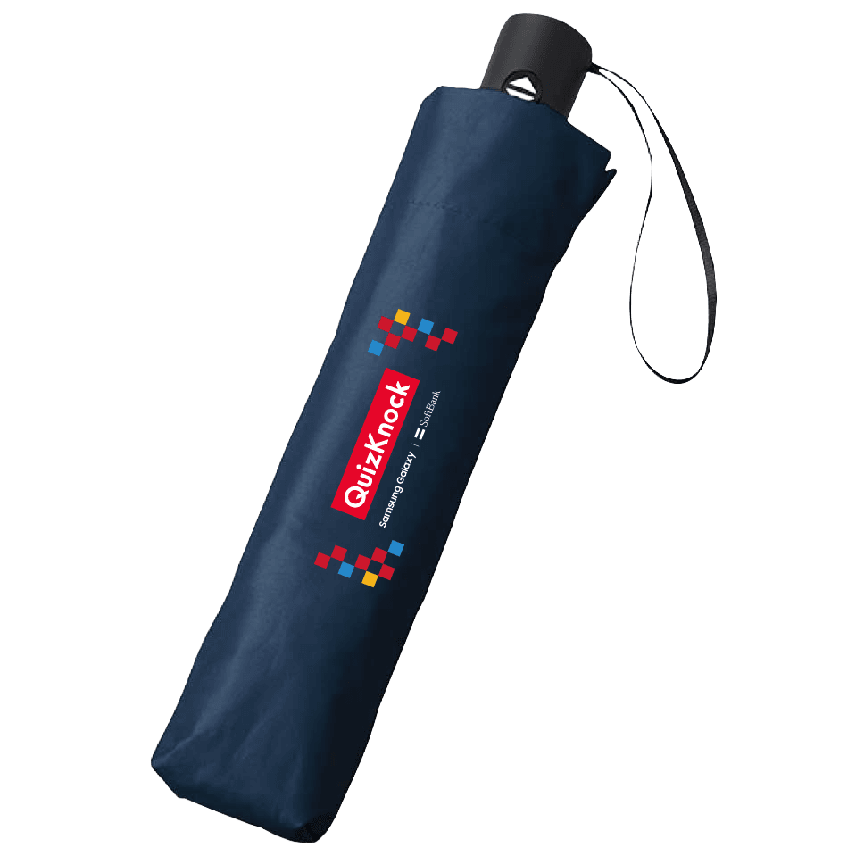 オリジナル折りたたみ傘